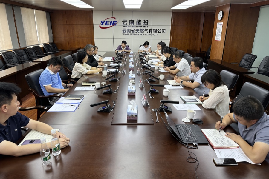 1752818888869473.jpg 内幕信息管理专题学习照片-替换照片_副本.jpg