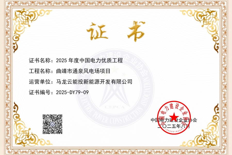 1755161778914521.jpg 奖状_1.jpg