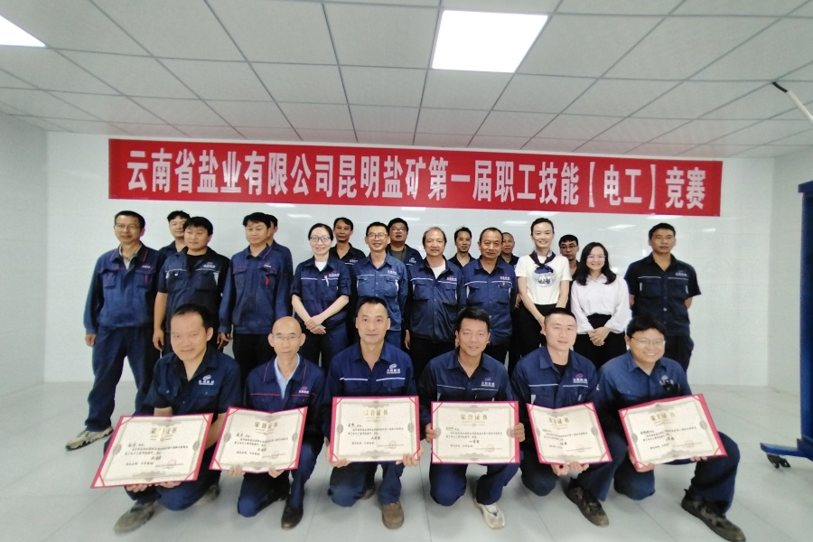 1755162071437190.jpg 合影_1.jpg