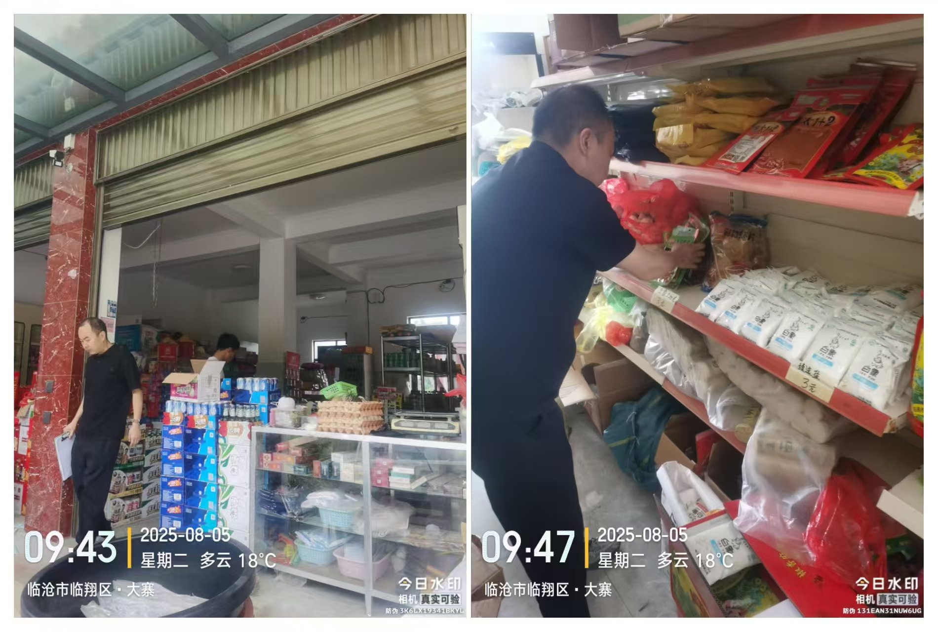 1755162179191263.jpg 微信图片_20250813085412.jpg