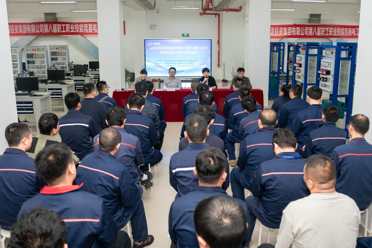 1756284244829803.jpg 总结会_副本.jpg