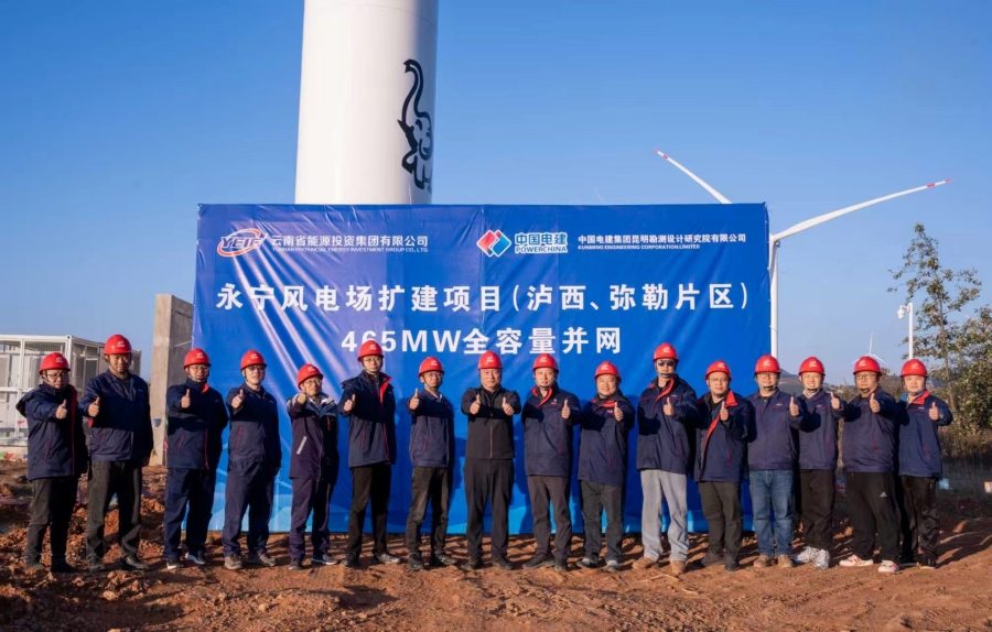 1764927240605266.jpg 现场投产图片.jpg