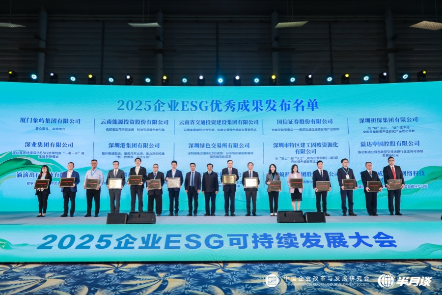 1765935675380334.jpg 颁奖照片3_副本.jpg