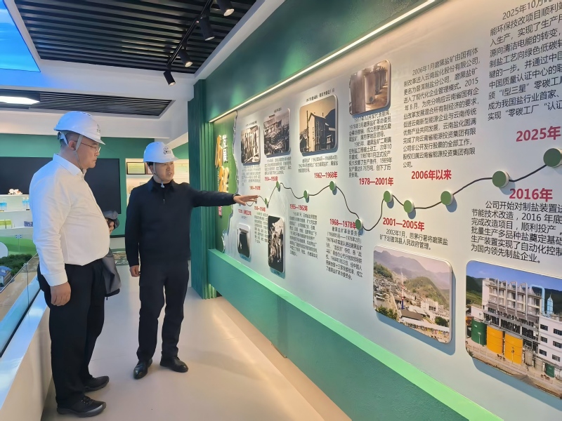 1767005173807964.jpg 参观生产现场1(1).jpg