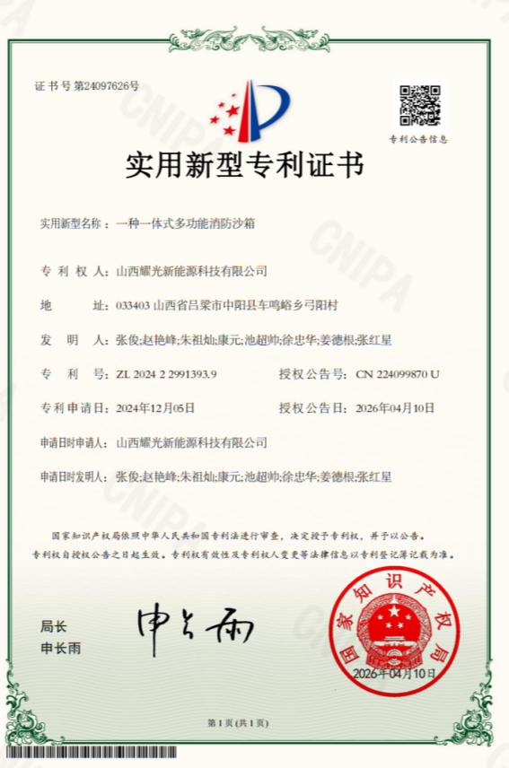 1776155048832339.png 图片1_副本.png